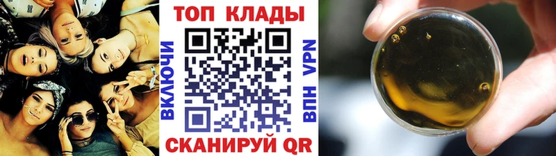 Купить ГАШИШ  АМФЕТАМИН  APVP  Меф мяу мяу  МАРИХУАНА  Шахунья