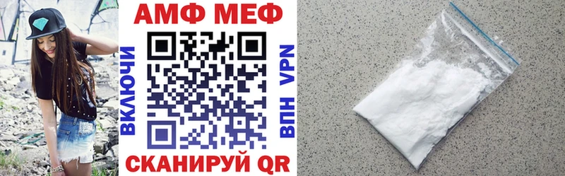 Купить закладки  Шахунья  АМФ 98% 