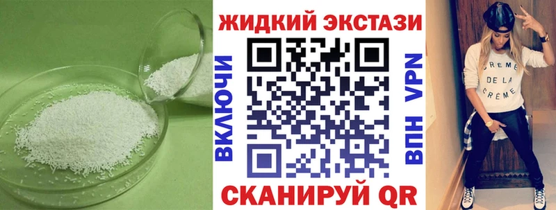 Купить  Шахунья  БУТИРАТ Butirat 