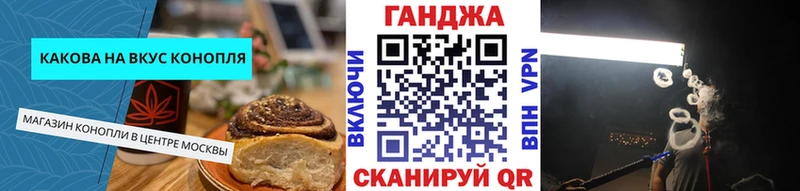Еда ТГК марихуана  Купить закладки  Шахунья 