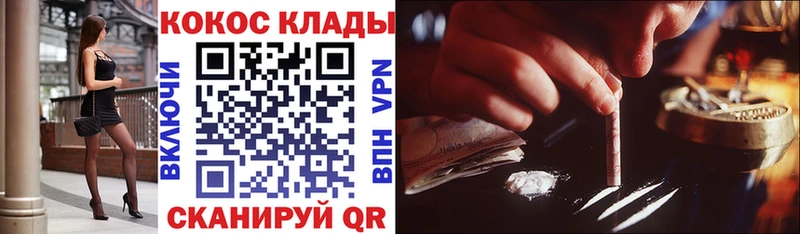 COCAIN 99%  Купить где  Шахунья 