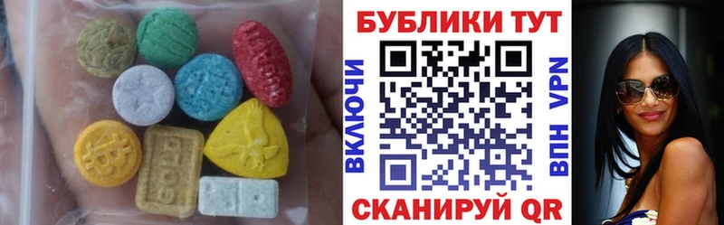 Ecstasy 99%  Купить  Шахунья 