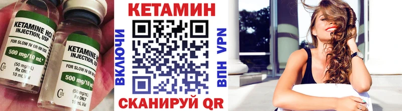 Купить где  Шахунья  КЕТАМИН ketamine 