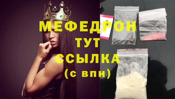 МДМА Горняк
