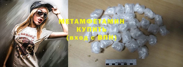 эйфоретик Горнозаводск