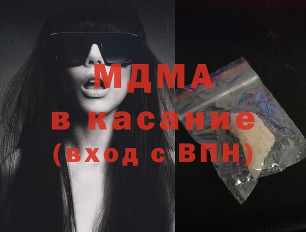 МДМА Горняк