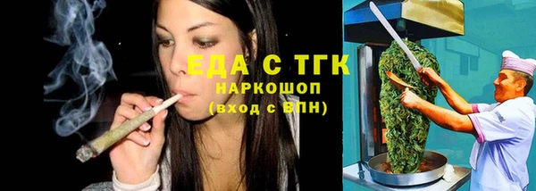 эйфоретик Горнозаводск