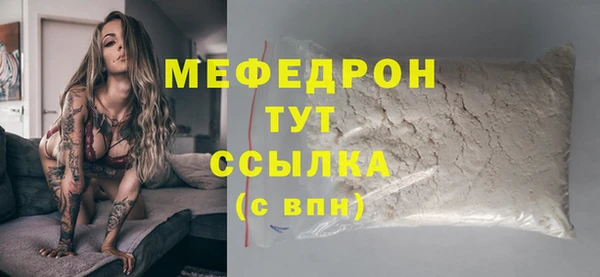 сатива Горно-Алтайск