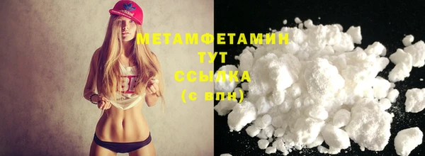 эйфоретик Горнозаводск