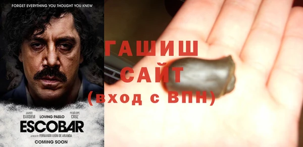 МДМА Горняк