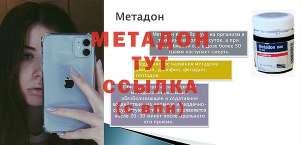 МДМА Горняк