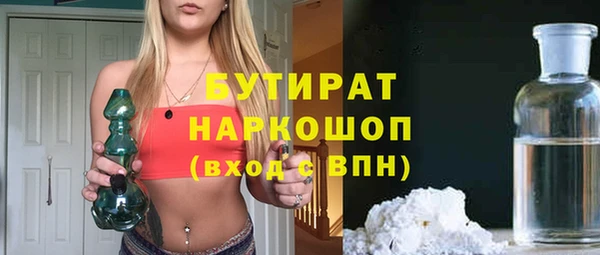 МДМА Горняк