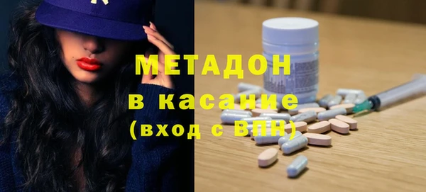 сатива Горно-Алтайск