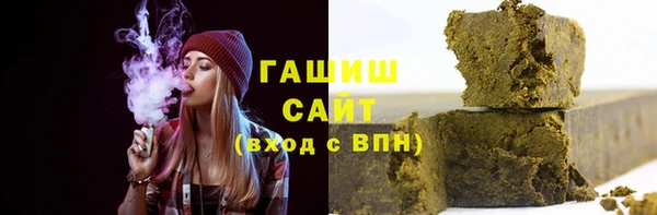 эйфоретик Горнозаводск