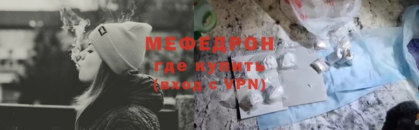 эйфоретик Горнозаводск