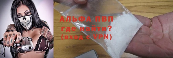 эйфоретик Горнозаводск