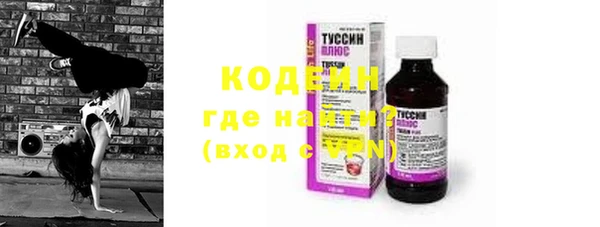эйфоретик Горнозаводск