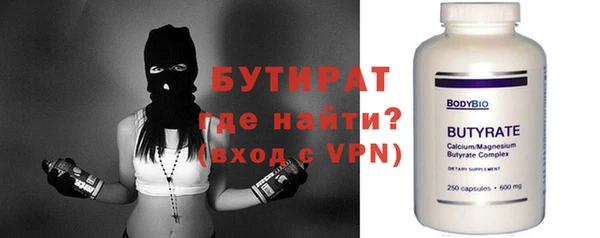 МДМА Горняк