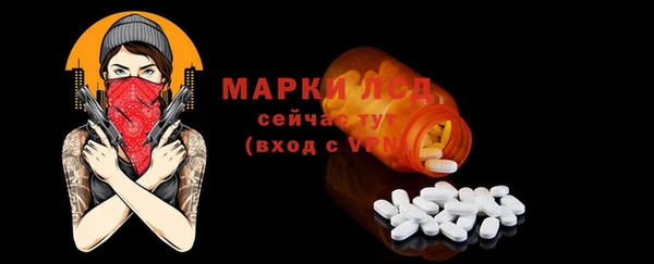 эйфоретик Горнозаводск