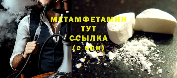 эйфоретик Горнозаводск