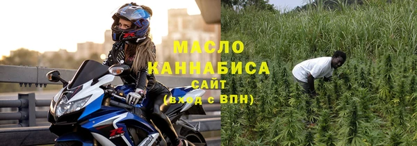 эйфоретик Горнозаводск