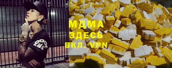 эйфоретик Горнозаводск