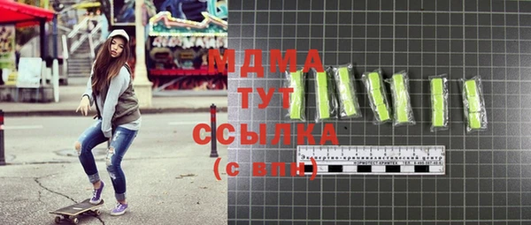 эйфоретик Горнозаводск