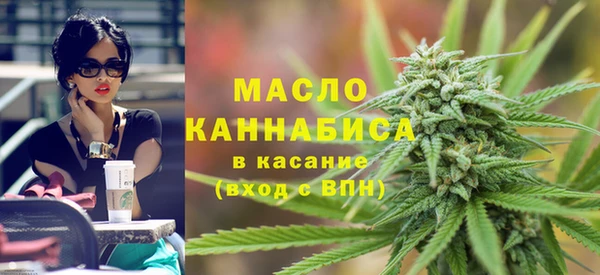 эйфоретик Горнозаводск