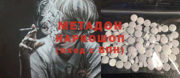 эйфоретик Горнозаводск