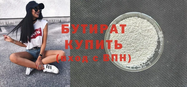 МДМА Горняк