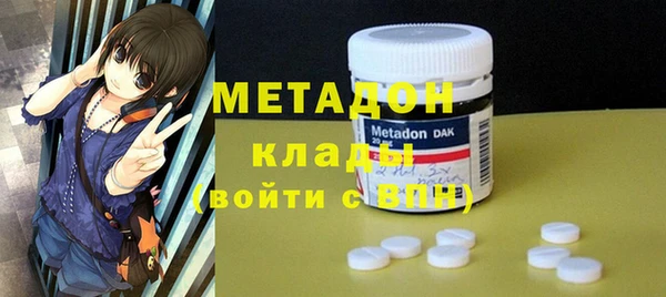 сатива Горно-Алтайск