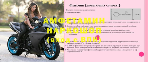 МДМА Горняк
