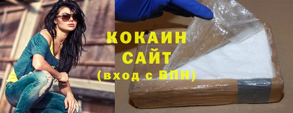 эйфоретик Горнозаводск