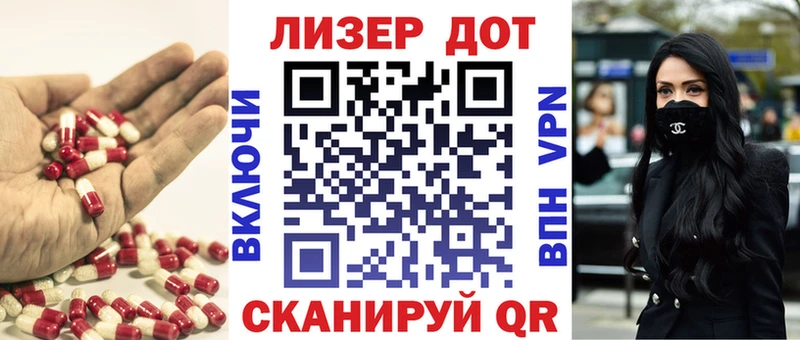 Купить закладки  Шахунья  Лсд 25 экстази кислота 