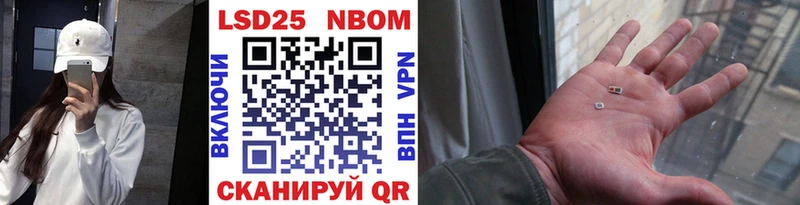 Купить где  Шахунья  Марки N-bome 1,5мг 