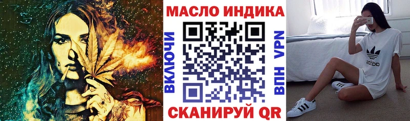 Дистиллят ТГК Wax  Купить закладки  Шахунья 